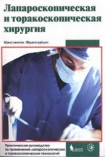 extrasyllogistic