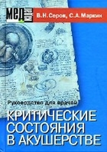 extrasyllogistic