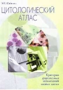 extrasyllogistic