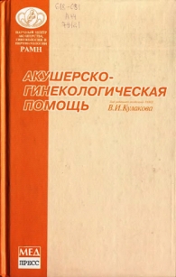 extrasyllogistic