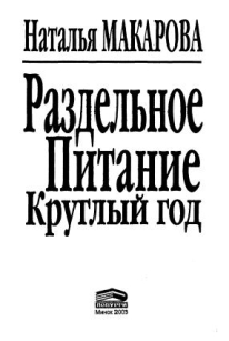 extrasyllogistic