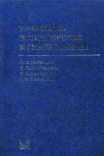 extrasyllogistic