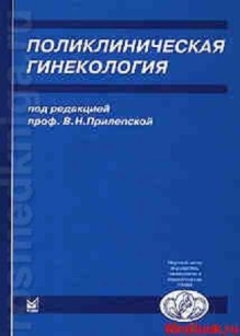 extrasyllogistic