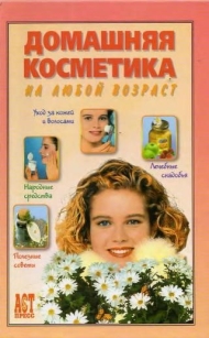 extrasyllogistic