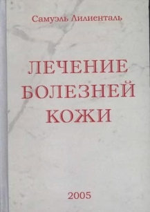 extrasyllogistic