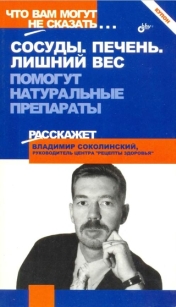 extrasyllogistic