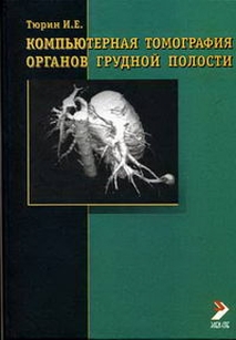 extrasyllogistic