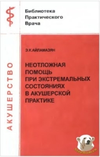 extrasyllogistic