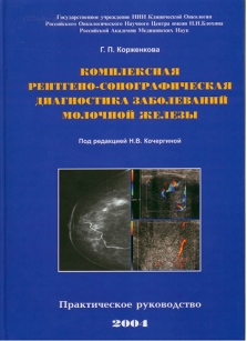 extrasyllogistic