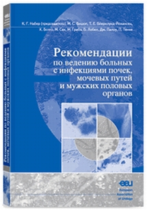 extrasyllogistic