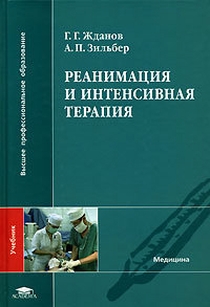 extrasyllogistic