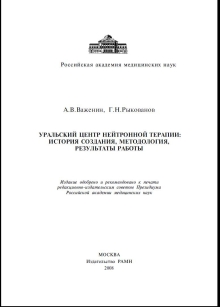 extrasyllogistic