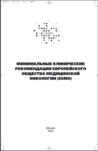 extrasyllogistic