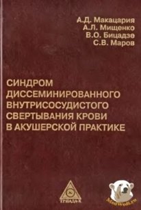 extrasyllogistic