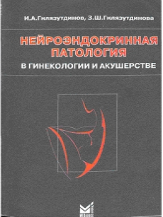 extrasyllogistic