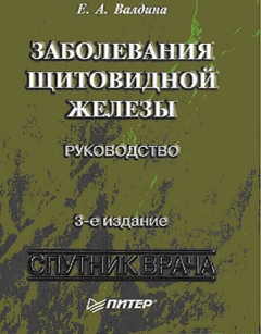 extrasyllogistic
