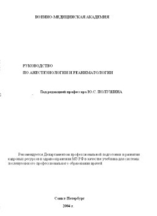 extrasyllogistic