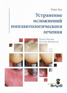 extrasyllogistic