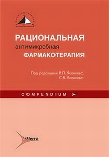 extrasyllogistic