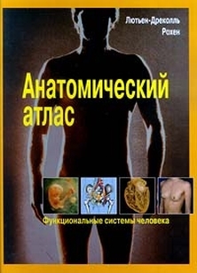 extrasyllogistic