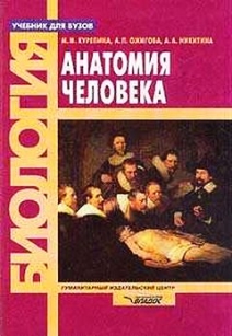 extrasyllogistic