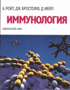 extrasyllogistic