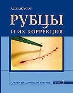 extrasyllogistic