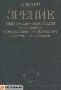 extrasyllogistic