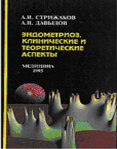 extrasyllogistic