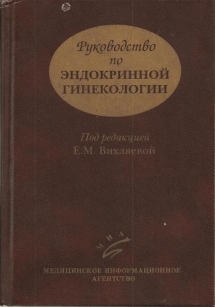 extrasyllogistic