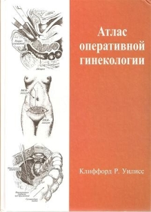 extrasyllogistic