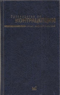 extrasyllogistic