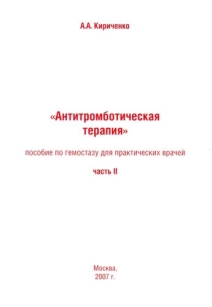 extrasyllogistic