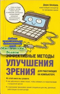 extrasyllogistic