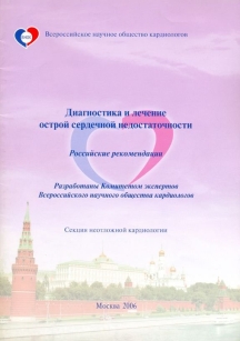 extrasyllogistic