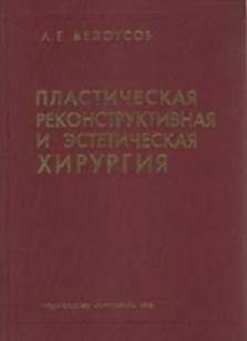 extrasyllogistic