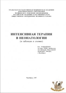 extrasyllogistic