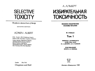 extrasyllogistic