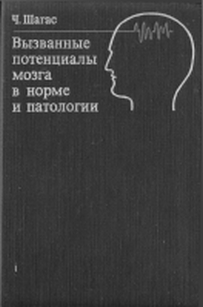 extrasyllogistic