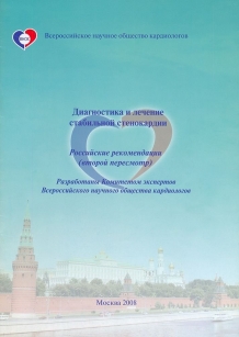 extrasyllogistic