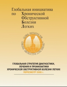 extrasyllogistic