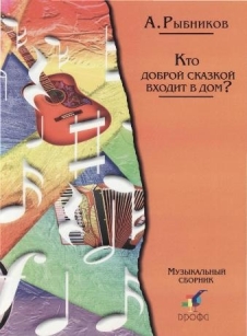 extrasyllogistic