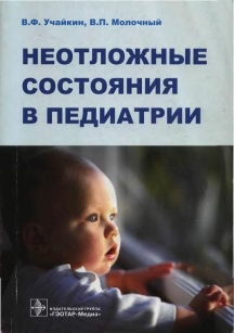 extrasyllogistic