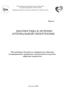 extrasyllogistic