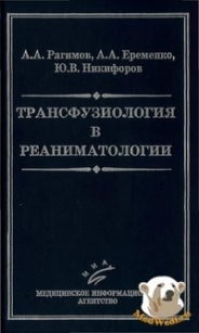 extrasyllogistic