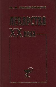 extrasyllogistic