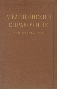 extrasyllogistic