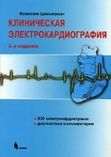 extrasyllogistic