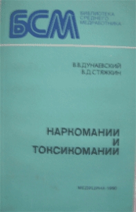 extrasyllogistic