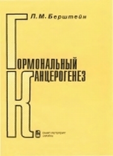 extrasyllogistic